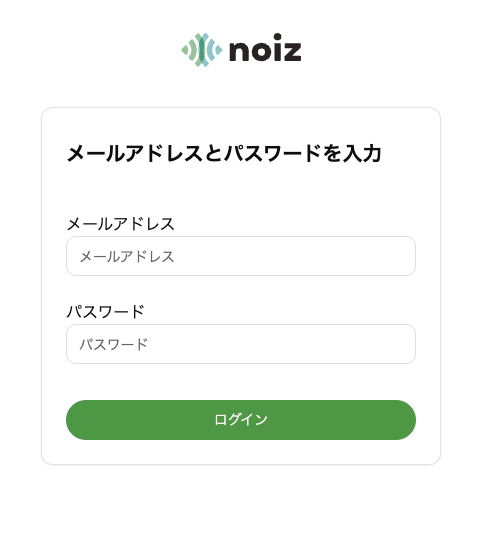ログインモーダルの様子