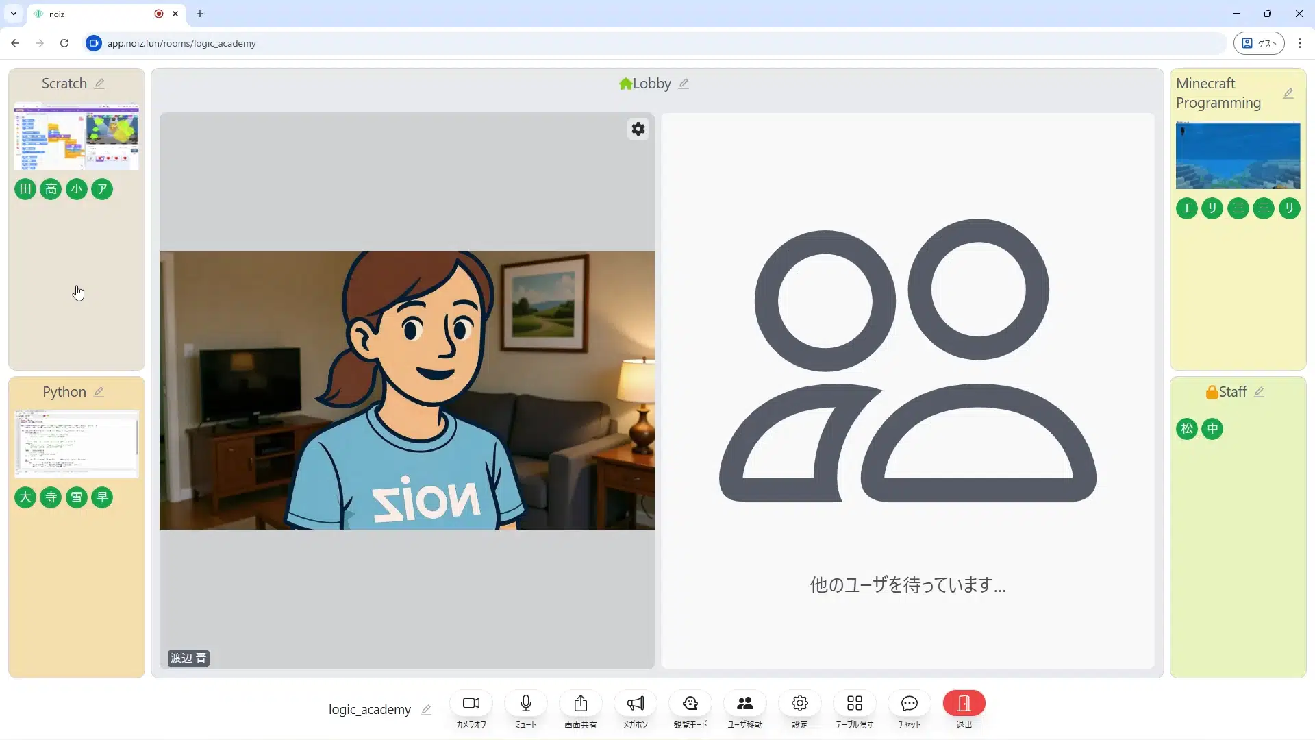 noiz virtual classroom