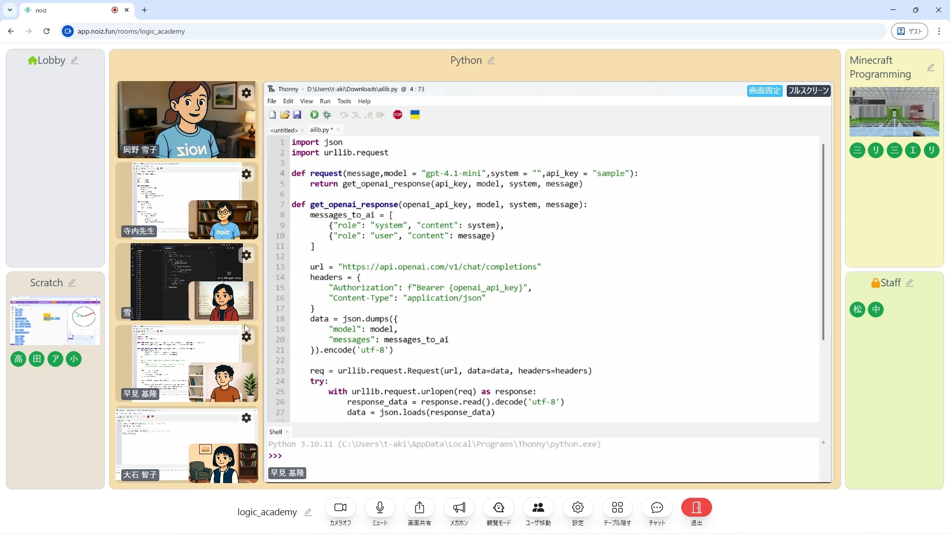 noiz interface preview
